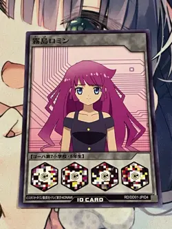 Yugioh RUSH DUEL 4 ID cards RD/DD01-JP001-4 Switch promo card Near Mint - Image 4