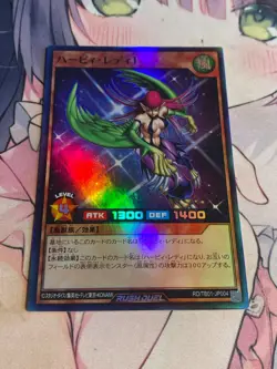 YuGiOh RUSH DUEL Harpie Lady 1,2,3 Super Rare RD/TB01-JP004-6 Near Mint Japanese - Image 2