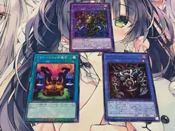 Yugioh PGB1-JP026,29,40 Thousand-Eyes Restrict, Relinquished set Millennium Rare - Image 1