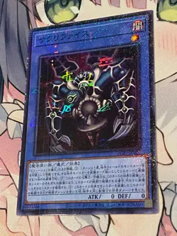 Yugioh PGB1-JP026,29,40 Thousand-Eyes Restrict, Relinquished set Millennium Rare - Image 4
