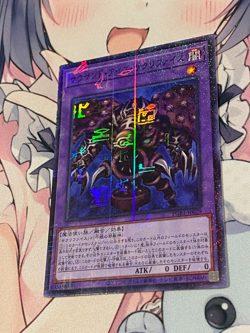 Yugioh PGB1-JP026,29,40 Thousand-Eyes Restrict, Relinquished set Millennium Rare - Image 5
