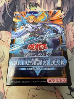 Yugioh Asian-English Tactical-Try Structure Deck 2025: Exosister Rescue-ACE seal - Image 2