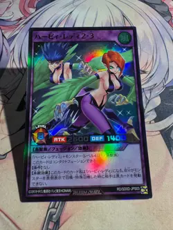 YuGiOh RUSH DUEL Harpie Lady 2 & 3 Super Rare RD/SD0D-JPS03 - Image 2