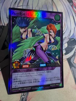 YuGiOh RUSH DUEL Harpie Lady 2 & 3 Super Rare RD/SD0D-JPS03 - Image 3