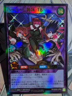 YuGiOh RUSH DUEL Harpie Lady Sisters Triangle Beauty Ultra Rare RD/SD0D-JP001 - Image 1