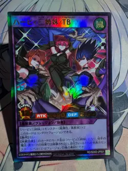 YuGiOh RUSH DUEL Harpie Lady Sisters Triangle Beauty Ultra Rare RD/SD0D-JP001 - Image 2