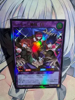 YuGiOh RUSH DUEL Harpie Lady Sisters Triangle Beauty Ultra Rare RD/SD0D-JP001 - Image 3