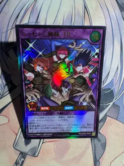YuGiOh RUSH DUEL Harpie Lady Sisters Triangle Beauty Ultra Rare RD/SD0D-JP001 - Image 5