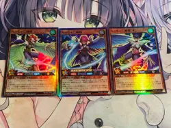 YuGiOh RUSH DUEL Harpie Ladies [L] [R] Super Rare RD/TB01-JP001,2,3 Near Mint - Image 1