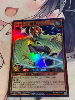 YuGiOh RUSH DUEL Harpie Ladies [L] [R] Super Rare RD/TB01-JP001,2,3 Near Mint - Image 2