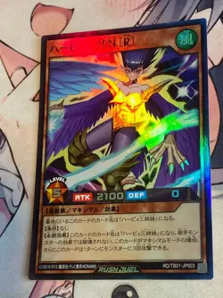 YuGiOh RUSH DUEL Harpie Ladies [L] [R] Super Rare RD/TB01-JP001,2,3 Near Mint - Image 5