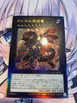 YuGiOh OCG RC04 Ash Blossom & Joyous Spring Red-Eyes Dark Magician Girl £6/each - Image 3