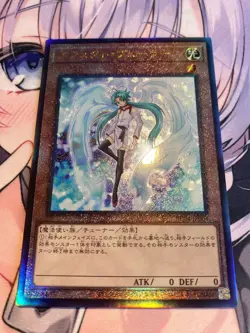 YuGiOh OCG RC04 Ash Blossom & Joyous Spring Red-Eyes Dark Magician Girl £6/each - Image 5