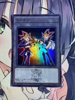 YuGiOh OCG QCDB Yugi Kaiba Obelisk Silfer Token 25th Ann Super rare £8/each - Image 2