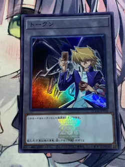 YuGiOh OCG QCDB Yugi Kaiba Obelisk Silfer Token 25th Ann Super rare £8/each - Image 5