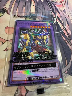YuGiOh OCG 711D-JP002 XYZ-Dragon Cannon Parallel Rare 7-Eleven Coll sealed - Image 2