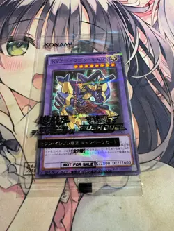 YuGiOh OCG 711D-JP002 XYZ-Dragon Cannon Parallel Rare 7-Eleven Coll sealed - Image 3