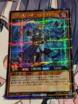 Yugioh RUSH DUEL Swtich card Blue-Eyes White Dragon, Mirror Force RD/DD01-JP001 - Image 3