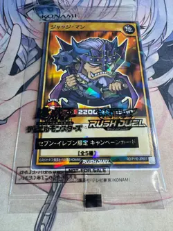 YuGiOh OCG RD/711E-JP001 Judge Man Parallel Rare 7-Eleven Coll - Image 1