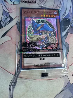 YuGiOh OCG 711E-JP002 Dark Magician Girl Parallel Rare 7-Eleven Collaboration - Image 3