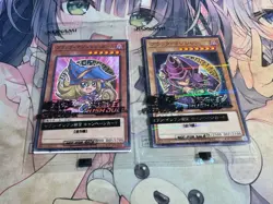 YuGiOh OCG 711C-JP001 711E-JP002 Dark Magician Girl Parallel Rare 7-Eleven - Image 1