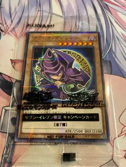 YuGiOh OCG 711C-JP001 711E-JP002 Dark Magician Girl Parallel Rare 7-Eleven - Image 2