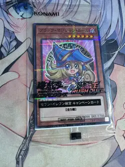 YuGiOh OCG 711C-JP001 711E-JP002 Dark Magician Girl Parallel Rare 7-Eleven - Image 5