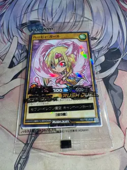 YuGiOh Rush Duel RD/711E-JP002 Harpie Girl Parallel Rare 7-Eleven Collaboration - Image 1