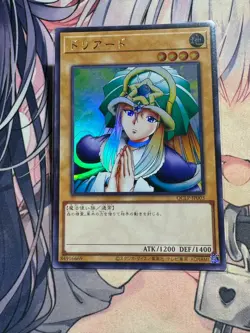 YuGiOh OCG QCLP Toon Dark Magician Girl Current card layout Super rare £5/each - Image 3