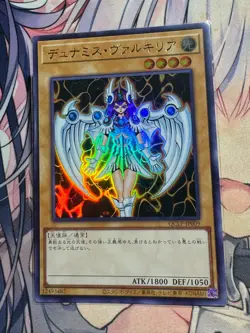 YuGiOh OCG QCLP Toon Dark Magician Girl Current card layout Super rare £5/each - Image 4