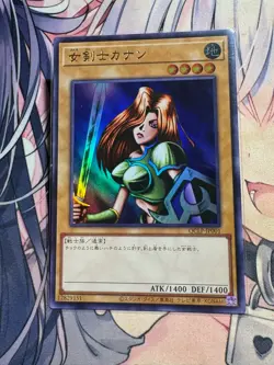 YuGiOh OCG QCLP Toon Dark Magician Girl Current card layout Super rare £5/each - Image 5