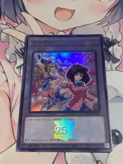 YuGiOh OCG QCDB-JPT07 Token(Tea and Dark Magician Girl) 25th Ann Super rare - Image 1