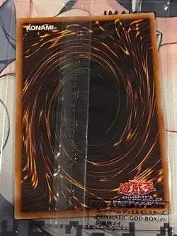 YuGiOh Prismatic God Box PGB1-JPS02 Obelisk the Tormentor prismatic Rare sealed - Image 2