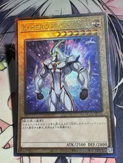 YuGiOh OCG Elemental HERO Neos QCCU-JP014 Ultimate Rare Near Mint - Image 3