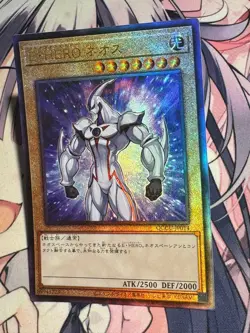 YuGiOh OCG Elemental HERO Neos QCCU-JP014 Ultimate Rare Near Mint - Image 5
