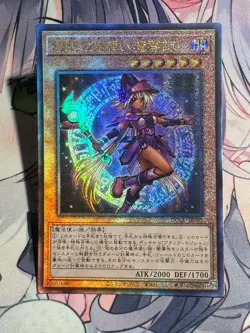 YuGiOh OCG Apprentice Illusion Magician QCCU-JP005 Ultimate Rare Near Mint - Image 4