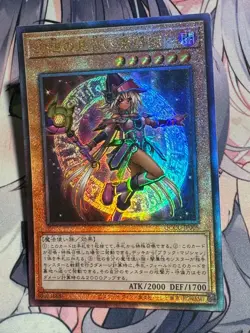YuGiOh OCG Apprentice Illusion Magician QCCU-JP005 Ultimate Rare Near Mint - Image 5