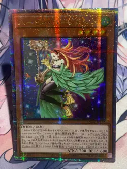 YuGiOh Asian OCG Harpie Harpist QCCP-JP122 Quar secret rare Uncensored Art NM - Image 1