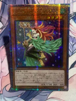 YuGiOh Asian OCG Harpie Harpist QCCP-JP122 Quar secret rare Uncensored Art NM - Image 2