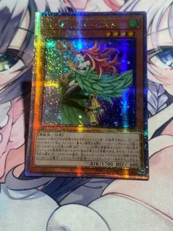 YuGiOh Asian OCG Harpie Harpist QCCP-JP122 Quar secret rare Uncensored Art NM - Image 3
