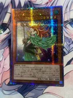 YuGiOh Asian OCG Harpie Harpist QCCP-JP122 Quar secret rare Uncensored Art NM - Image 4