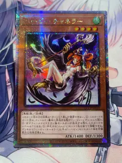 YuGiOh Asian OCG Harpie Channeler QCCP-JP121 Quar secret rare Uncensored Art NM - Image 1