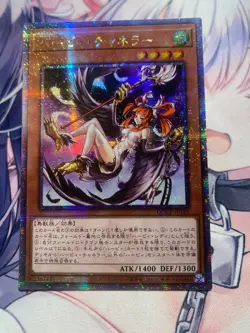 YuGiOh Asian OCG Harpie Channeler QCCP-JP121 Quar secret rare Uncensored Art NM - Image 3