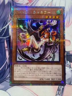 YuGiOh Asian OCG Harpie Channeler QCCP-JP121 Quar secret rare Uncensored Art NM - Image 4