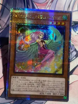 YuGiOh Asian OCG Harpie Perfumer QCCP-JP123 Quar secret rare Uncensored Art NM - Image 3