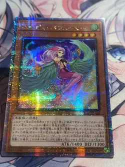 YuGiOh Asian OCG Harpie Perfumer QCCP-JP123 Quar secret rare Uncensored Art NM - Image 4