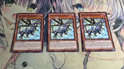 Yugioh Asian English CR10-AE007 Absorouter Dragon x3 playset Common Near Mint - Image 1