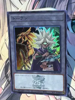 YuGiOh OCG QCDB-JPT05 Token (Yami Marik and The Winged Dragon of Ra) Super rare - Image 5
