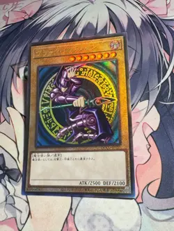 YuGiOh Asian OCG Dark Magician QCCU-JP001 Ultimate Rare Near Mint - Image 1