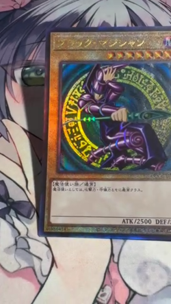 YuGiOh Asian OCG Dark Magician QCCU-JP001 Ultimate Rare Near Mint - Image 2